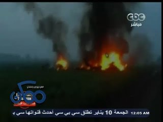 #ممكن | الحلقة الكاملة 8 - يناير - 2014 |  سقوط طائرة حربية بالقليوبية