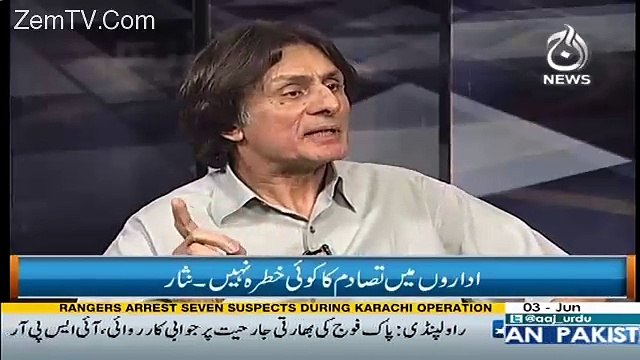 Kia Ye Insaaf Ke Munh Ke Upar Tamancha Nahi Hai Ke Wo Shaks Jisne...Rauf Hassan On Chaudhary Nisar's Statement