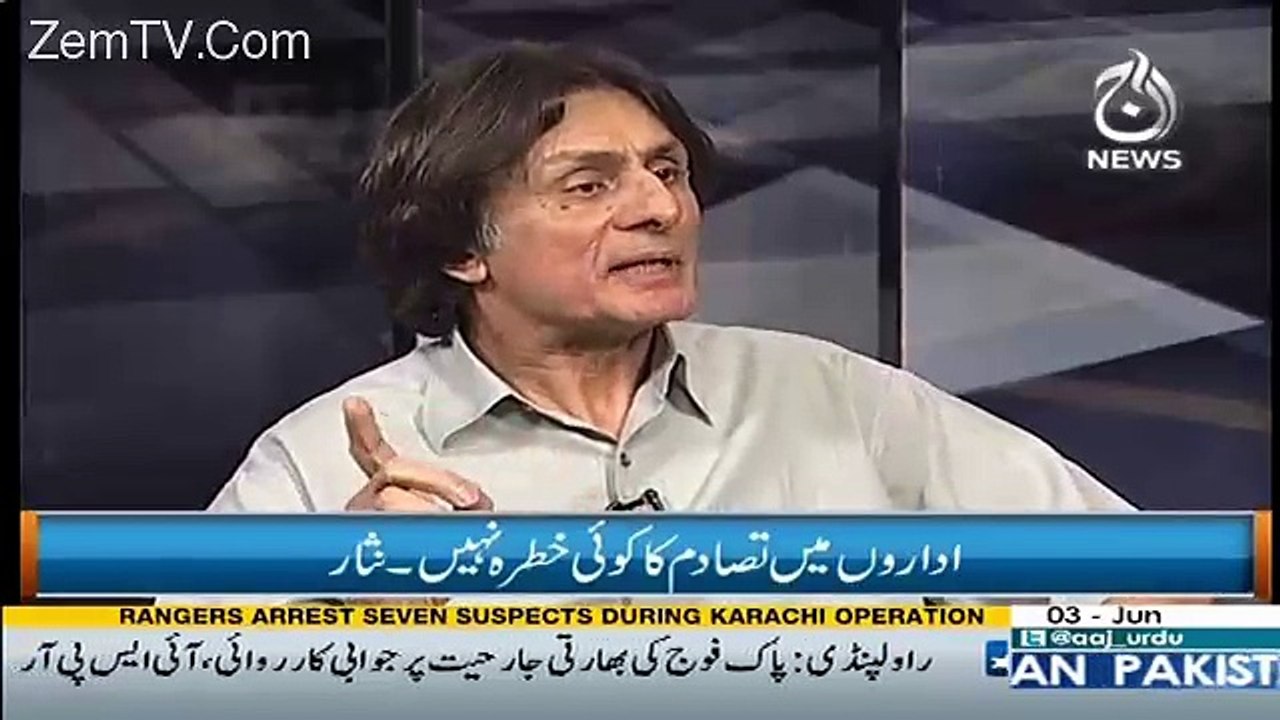 Kia Ye Insaaf Ke Munh Ke Upar Tamancha Nahi Hai Ke Wo Shaks Jisne...Rauf Hassan On Chaudhary Nisar's Statement
