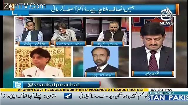 Qamar Zaman Kaira Bashing PMLN..