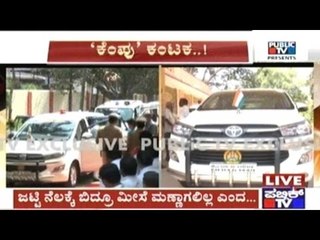 Home Minister Parameshwar Gets Red Light Removed From Car In Chikkamagalur