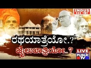 Public News | Check bandi | April 19th, 2017