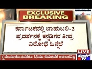 Baahubali 2 Producers Request Help From Ambarish For Release Of Movie In Karnataka