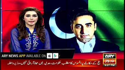 Mian Sahab you and your children must be given a fair trial: Chairman PPP
