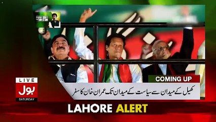 Watch The Intro Of Bol TV's Interview With Imran Khan