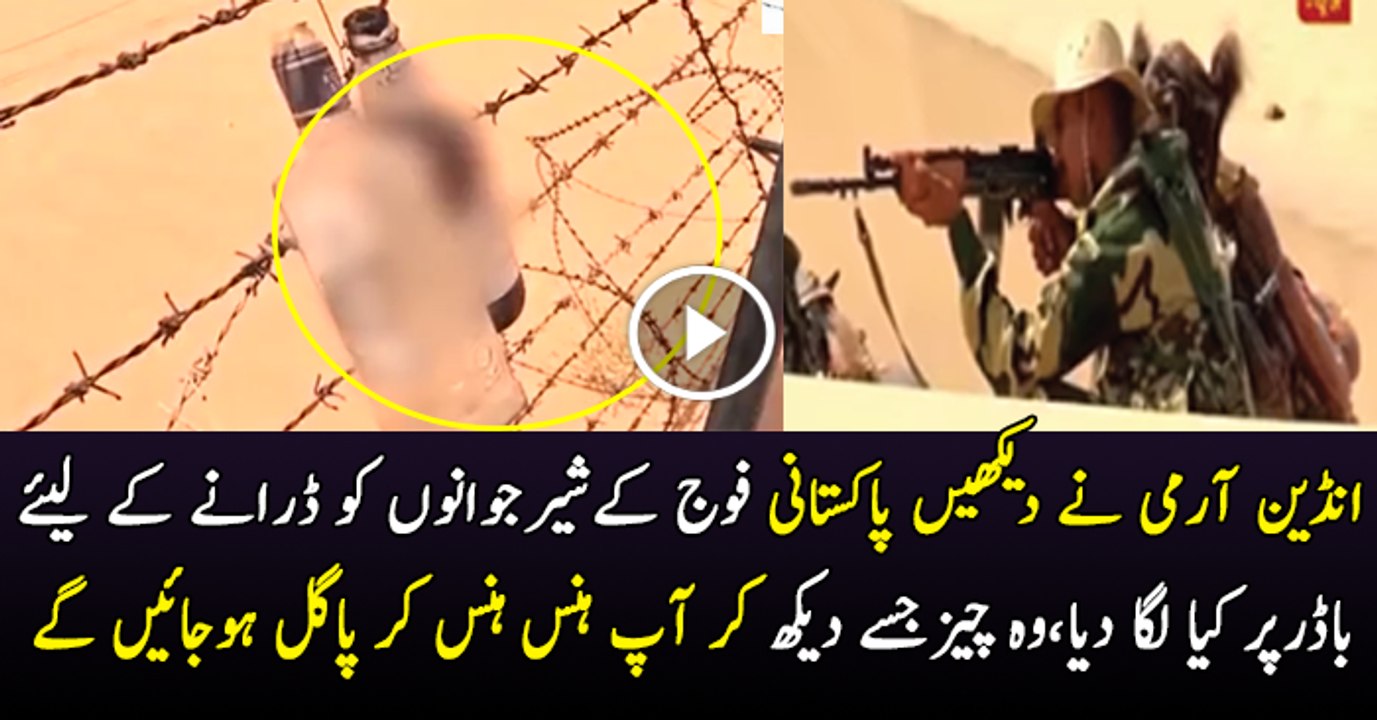 Indian Army