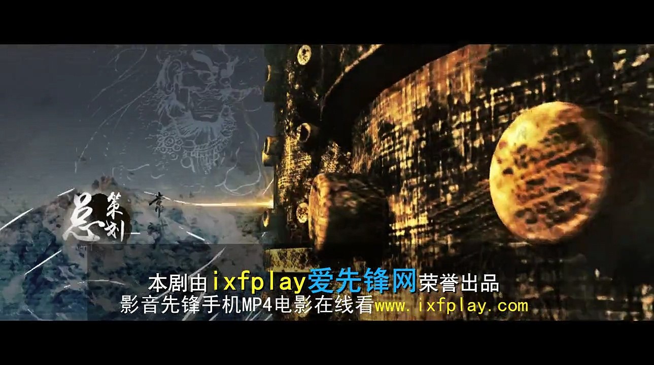 魔游记6一瞬决战1