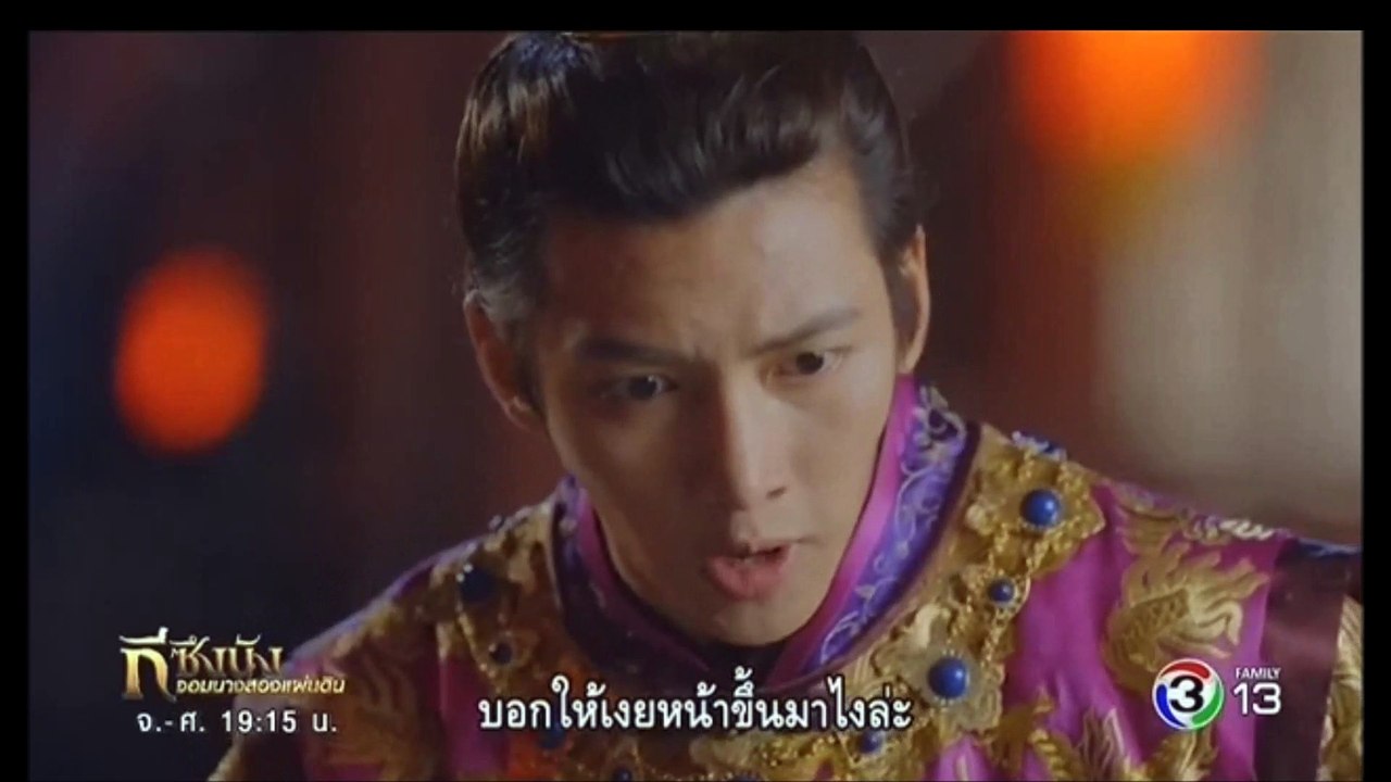 กิซึงนัง  2+06