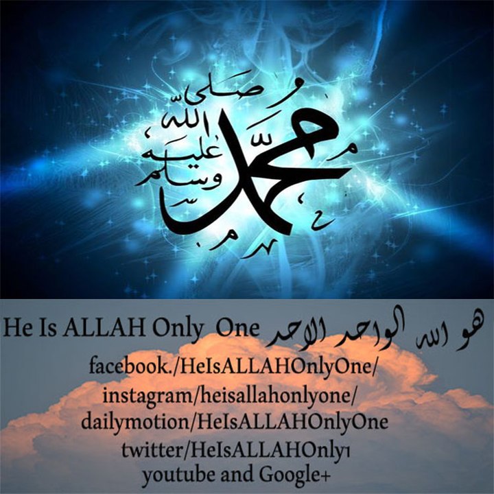 سيرة رسول الله محمد (صلى الله عليه وسلم ) الحلق...