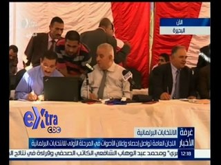 #غرفة_الأخبار | شاهد…النتائج الاولية في محافظة الوادي الجديد في المرحلة الأولى