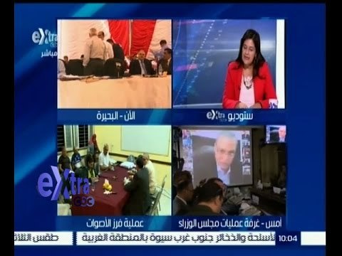 #غرفة_الأخبار | ‪حوار حول دور الاعلام في الانتخابات البرلمانية وخلال عملية فرز الاصوات| الجزء الثاني