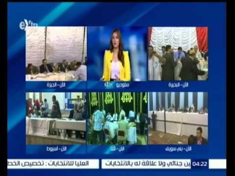 #مصر_تنتخب | تواصل عملية إحصاء الأصوات بالمرحلة الأولي لانتخابات برلمان 2015