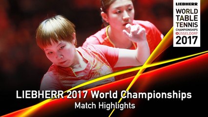 2017 World Championships Highlights I Chen Meng/Zhu Yuling vs Lily Zhang/Wu Yue (1/4)