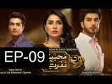 Mohabbat Tumse Nafrat Hai Episode 9 3rd June 2017