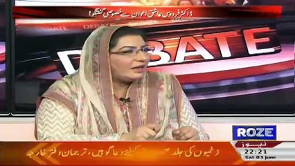 Debate With Nasir – 3rd June 2017