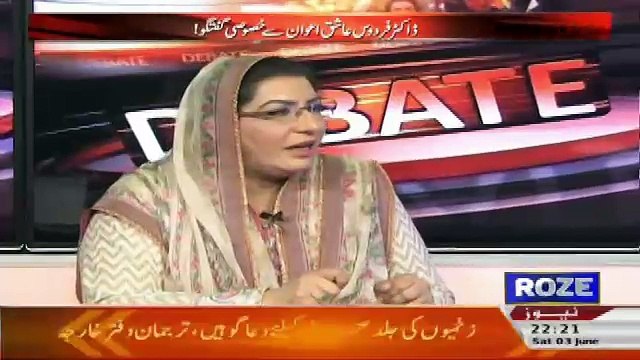 Debate With Nasir – 3rd June 2017