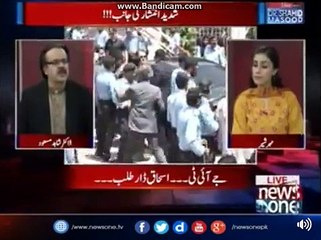 What is going to happen in next 20 or 25 days.....What would be the result of the decision...Dr shahid masood