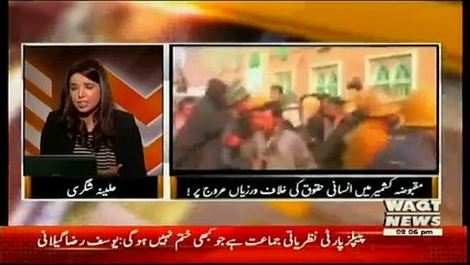 The Other Side – 3rd June 2017n