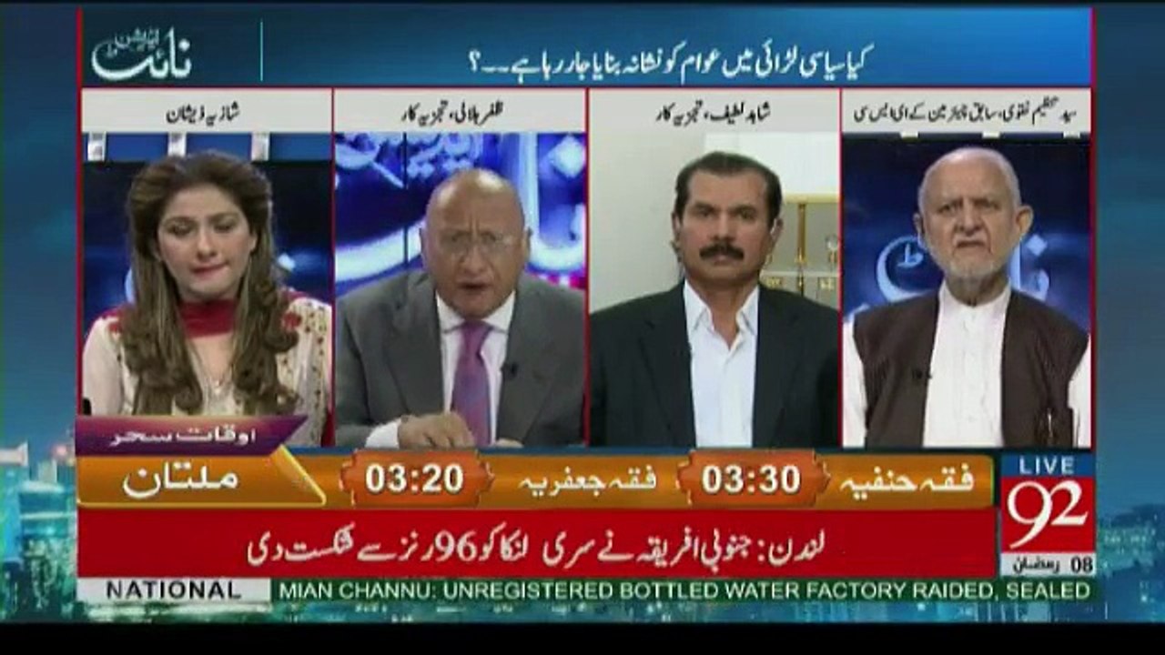 Night Edition - 3rd June 2017