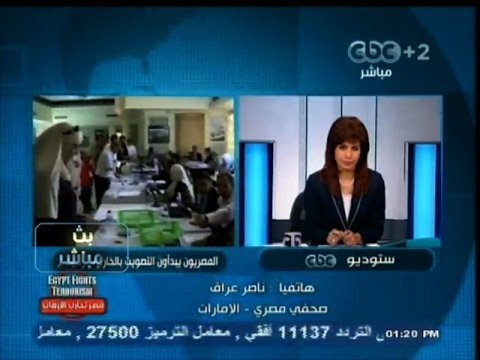 #بث_مباشر | إقبال كبير على الاستفتاء على #الدستور بالإمارات