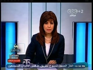 #بث_مباشر | جولة اخبارية مع #منى_الشايب | 8 - يناير - 2014 | ج 1