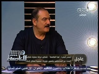 #هنا_العاصمة |  العمال والفلاحين يرحبون بالدستور ويدعون للتصويت بنعم