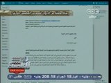 #هنا_العاصمة | ‎رسائل بريدية مضللة من الإخوان للمصريين المقيمين بإنجلترا بتأجيل ميعاد الاستفتاء