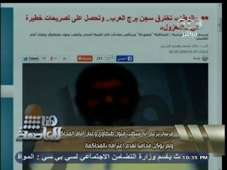 #هنا_العاصمة | #مرسى يهدد بطلب حضور #طنطاوى وعنان و #السيسي فى قضية الاتحادية