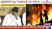 Vatal Nagaraj Calls For Bangalore Bandh On April 28th Against Sathyaraj & Baahubali 2