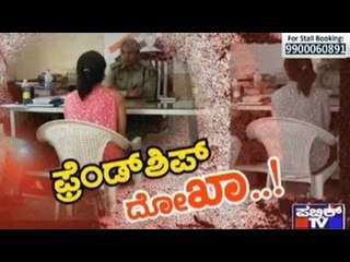 Belgaum: 6 College Students Arrest Friend For Ransom Money