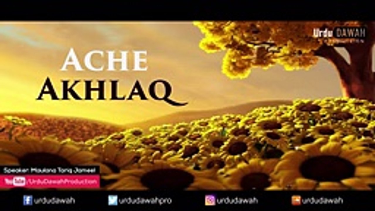 Maulana Tariq Jameel  Ache Akhlaq - - Beautiful Bayan