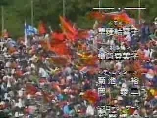 1995 F1 Italian GP Monza ending