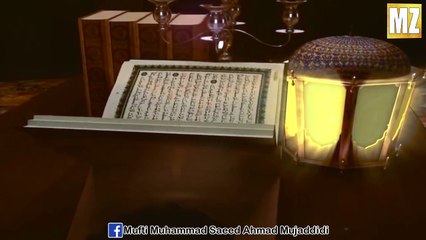 Beautiful tilawat - Mufti Saeed Ahmad UK