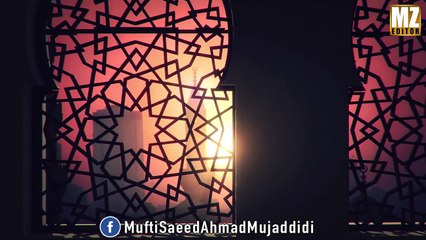 Quran Parhny ki fazilat - Mufti Saeed Ahmad UK