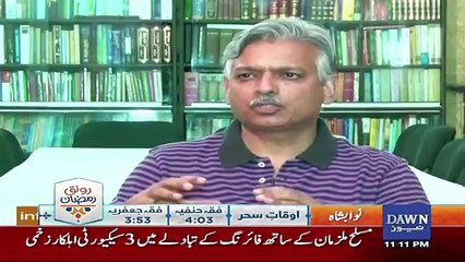 Infocus - 3rd June 2017