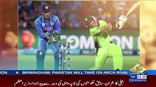 Bay Laag – 3rd June 2017 – 3rd June 2017 (11:00 Pm To 12:00 Am)