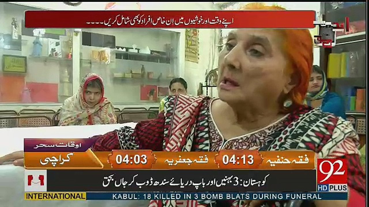 Andher Nagri - 3rd June 2017
