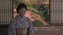 K都人の密かな1 秋1