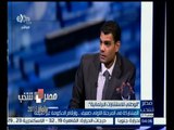 #مصر_تنتخب | رامي محسن :  المشاركة في المرحلة الأولى ضعيفة .. وأرقام الحكومة غير دقيقة