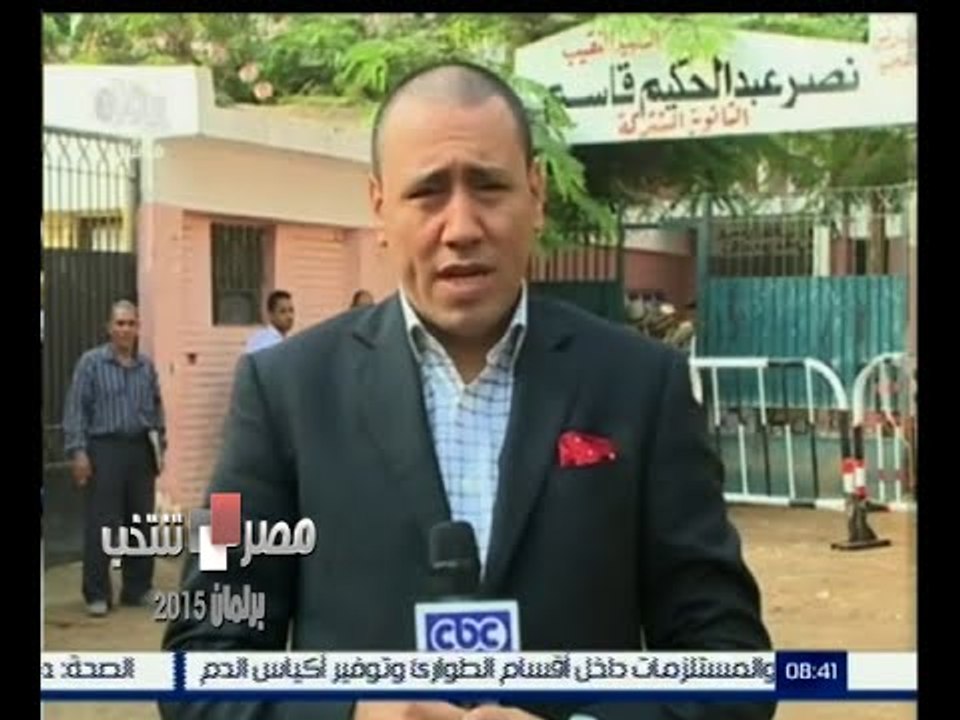 #مصر_تنتخب | متابعة لأوضاع اللجان بالبدرشين للي...