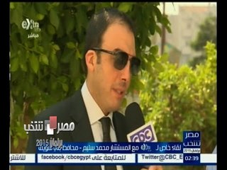 #مصر_تنتخب | لقاء خاص مع المستشار محمد سليم - محافظ بني سويف