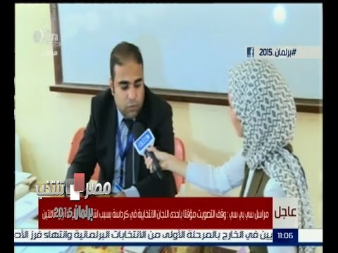 #مصر_تنتخب | كاميرا سي بي سي داخل احدى اللجان الانتخابية بالجيزة