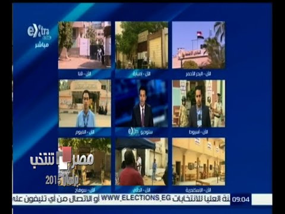 #مصر_تنتخب | لجان الاقتراع تفتح أبوابها في ثاني...