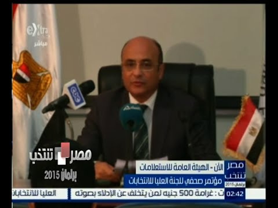 #مصر_تنتخب |  اللجنة العليا للانتخابات : لا يوجد قرار حتى الآن بمد الانتخابات يوم آخر