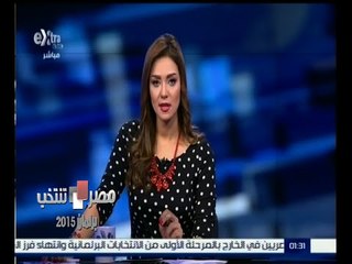 Descargar video: #مصر_تنتخب | المصريون يدلون بأصواتهم في اليوم الثاني بالمرحلة الأولى من الانتخابات البرلمانية