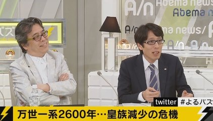 後半　竹田恒泰に敗北した小林よしのり「ネトウヨ多い」　yorubazu　2017.06.04