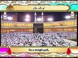 Surah Ya Sin - Beautiful Recitation and Visualization of The Holy Quran