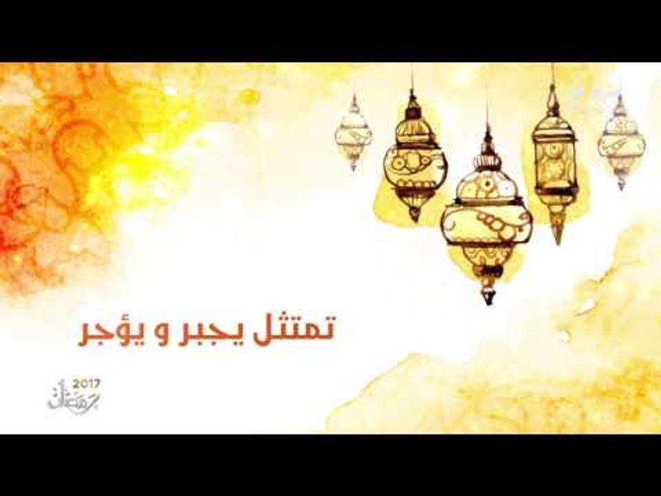 دعاء " المهيمن " غناء محمد غفران