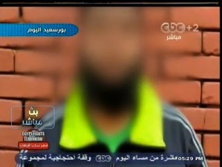 #بث_مباشر | ‎ضبط 2 من الجهاديين المسئولين عن عمليات إرهابية ببورسعيد