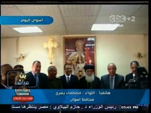 #بث_مباشر | محافظ أسوان: أعياد الميلاد المجيدة أعياد لكل المصريين